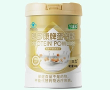 今维多赐多康牌蛋白粉价格对比