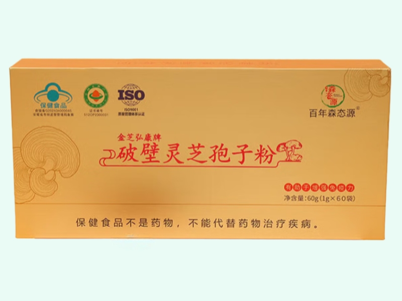 金芝弘康牌破壁灵芝孢子粉