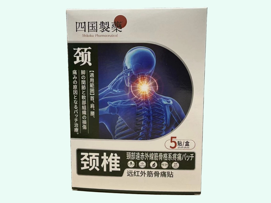 远红外筋骨痛贴