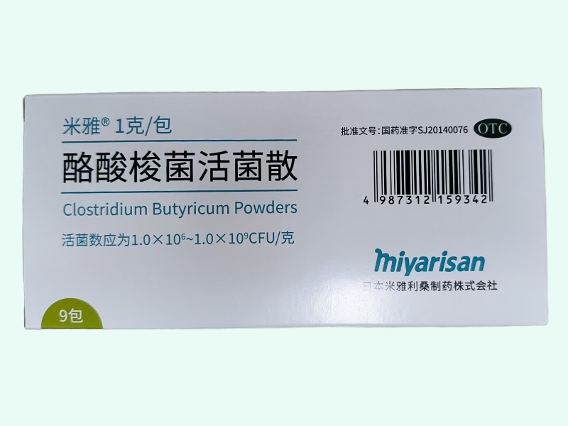 米雅酪酸梭菌活菌散