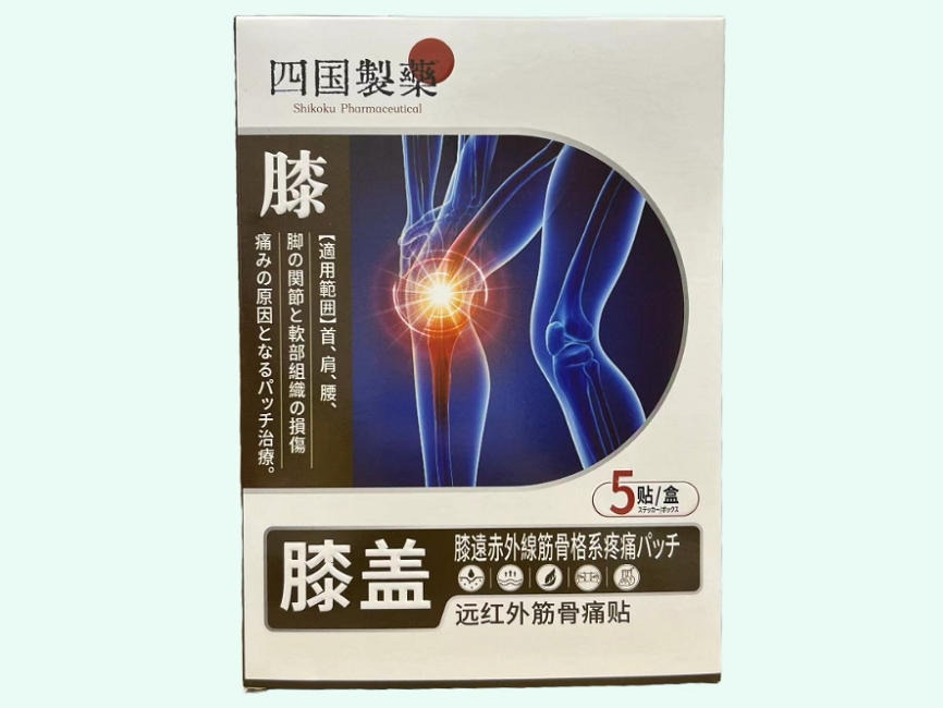 远红外筋骨痛贴