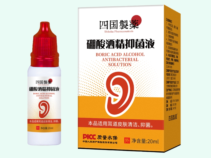 四国制药硼酸酒精抑菌液
