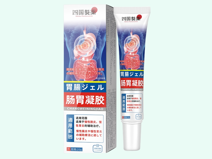 肠胃凝胶