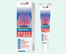 医用远红外支气管凝胶价格对比 四国制药