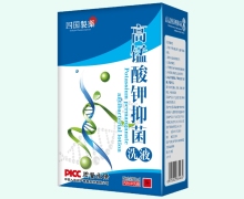 四国制药高锰酸钾抑菌洗液价格对比 280ml