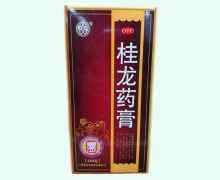 华天宝桂龙药膏价格对比 200g