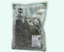 羌活价格对比 0.25kg 五盛药业集团
