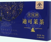 青钱消渴迪可莱茶价格对比 10袋