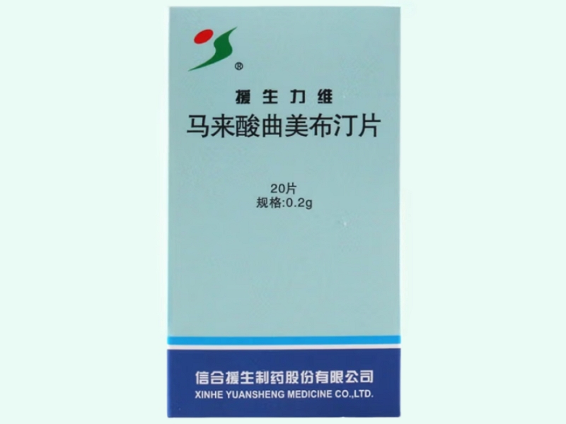 马来酸曲美布汀片