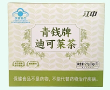 江中青钱消渴迪可莱茶价格对比