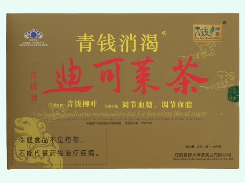 青钱牌迪可莱茶