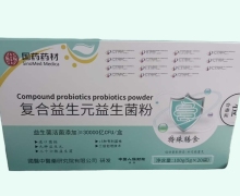 国药药材复合益生元益生菌粉是真的吗？禹品华光