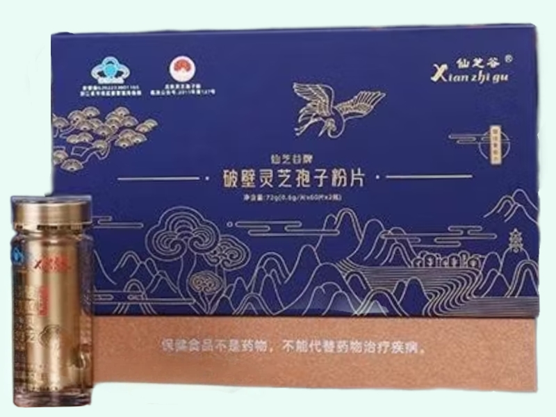 仙芝谷牌破壁灵芝孢子粉片