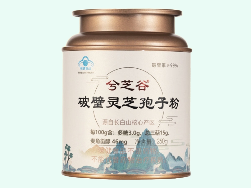 兮芝谷牌破壁灵芝孢子粉