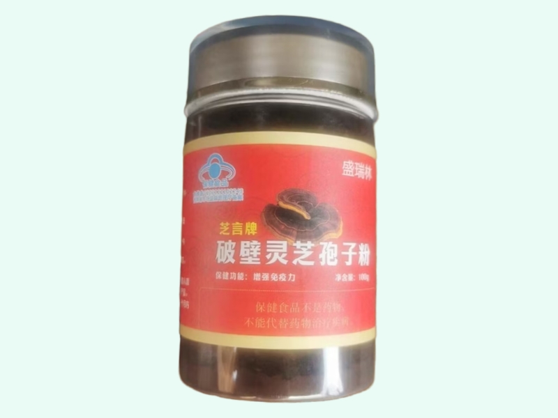 芝言牌破壁灵芝孢子粉