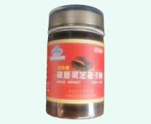 盛瑞林芝言牌破壁灵芝孢子粉价格对比