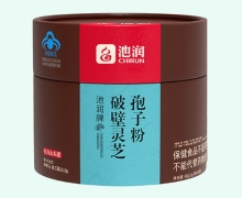 池润牌破壁灵芝孢子粉价格对比 60袋