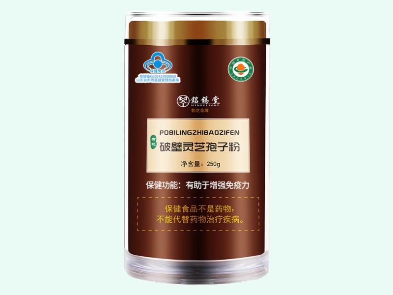 乾芝益牌破壁灵芝孢子粉