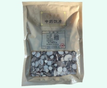 睿麟白芷价格对比 0.5kg