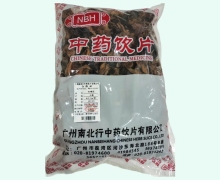 NBH木棉花价格对比 0.5kg