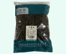 福益堂蒸陈皮价格对比 0.5kg