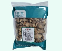 福益堂莪术价格对比 0.5kg