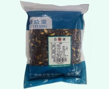 福益堂香附价格对比 0.5kg