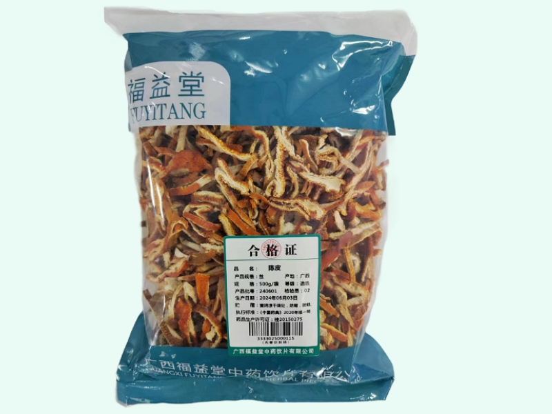 福益堂陈皮