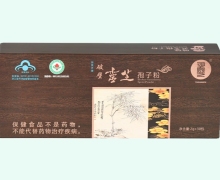 御泉芝牌破壁灵芝孢子粉价格对比 30包