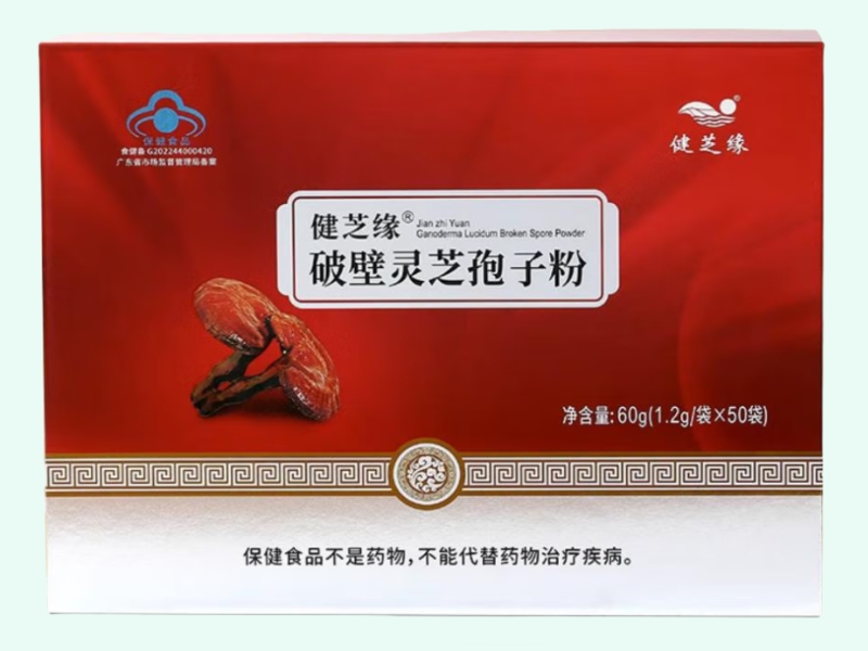 健芝缘破壁灵芝孢子粉