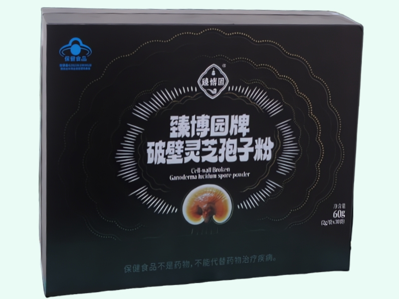 臻博园牌破壁灵芝孢子粉