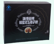 臻博园牌破壁灵芝孢子粉价格对比 30袋