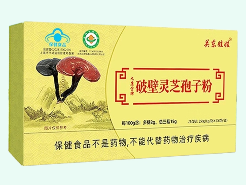 九康堂牌破壁灵芝孢子粉