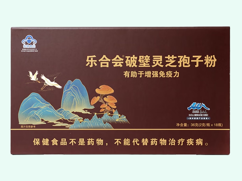 乐合会®破壁灵芝孢子粉