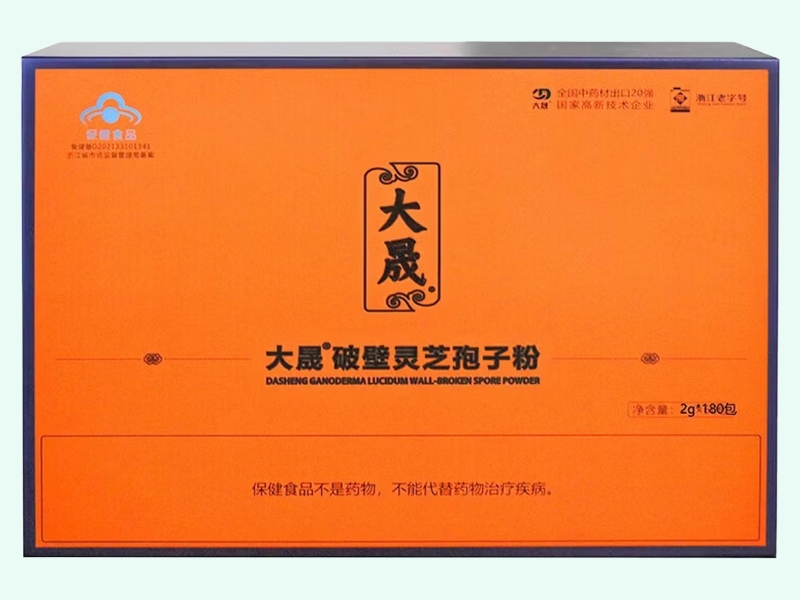 大晟®破壁灵芝孢子粉