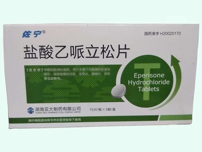 盐酸乙哌立松片