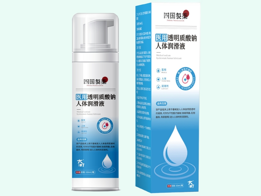 医用透明质酸钠人体润滑液(四国制药/大町)