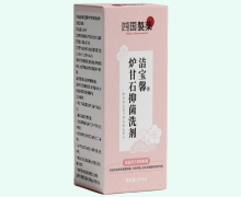 洁宝馨炉甘石抑菌洗剂价格对比 100ml