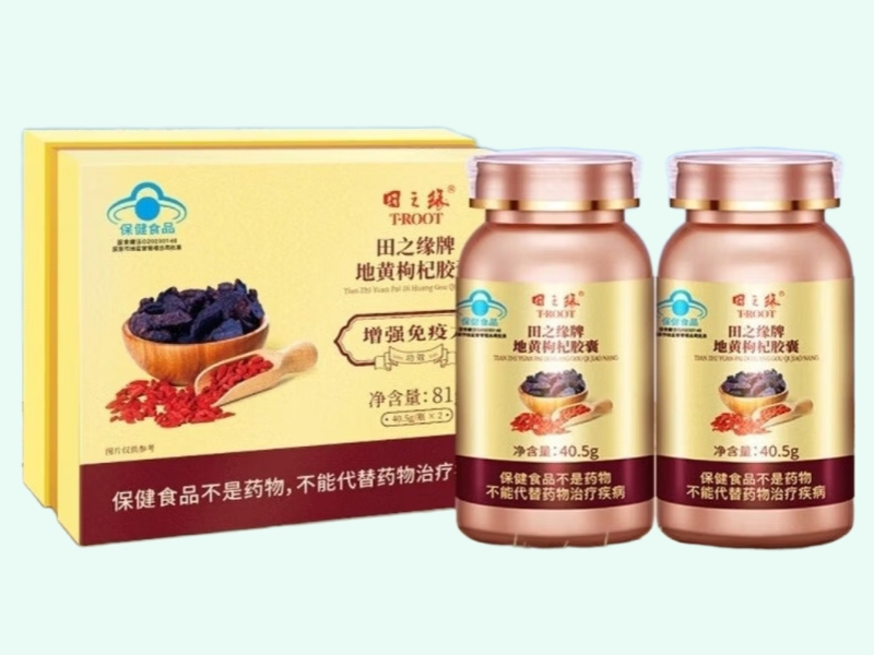 田之缘牌地黄枸杞胶囊