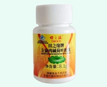 田之缘牌左旋肉碱荷叶胶囊价格对比 18粒