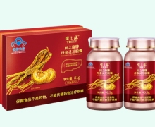 田之缘牌丹参灵芝胶囊价格对比 180粒