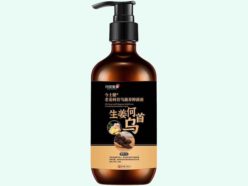 老姜何首乌滋养抑菌液