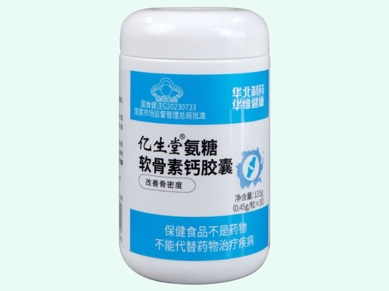 亿生堂®氨糖软骨素钙胶囊