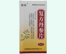 松拓复方丹参片价格对比 300片