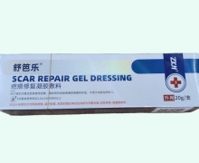 舒笆乐疤痕修复凝胶敷料价格对比 20g