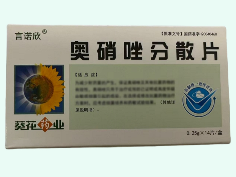 奥硝唑分散片