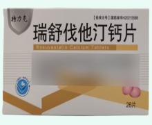 特力克瑞舒伐他汀钙片价格对比 26片