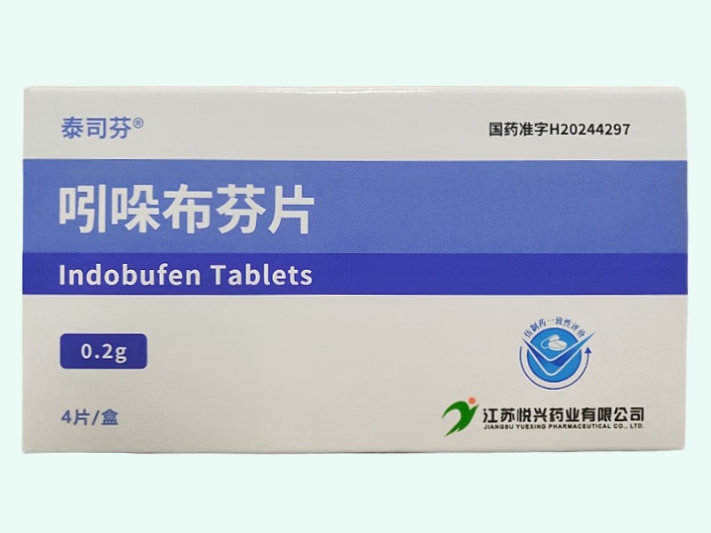 吲哚布芬片