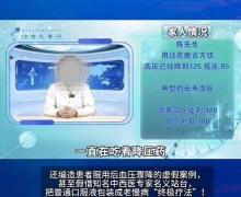 《健康与幸福》栏目讲的芪鹿古方饮被曝夸大宣传