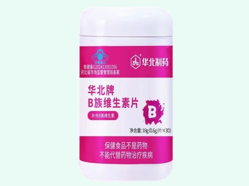 华北牌B族维生素片
